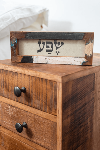 מסגרת עץ ממוחזר – שפע