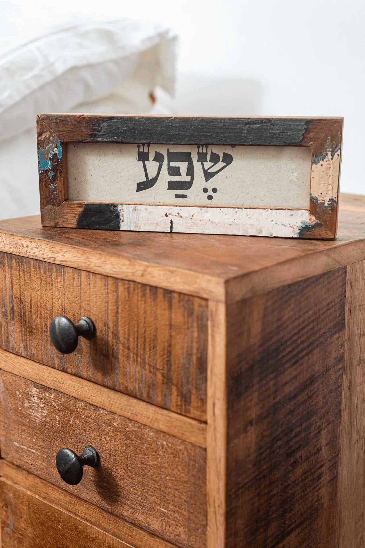 מסגרת עץ ממוחזר – שפע