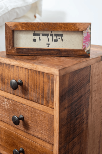 מסגרת עץ ממוחזר – תודה