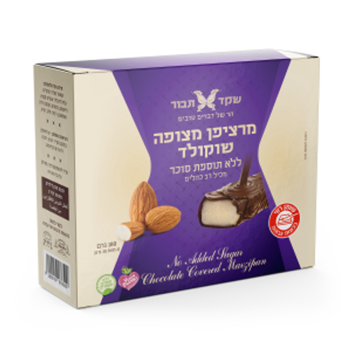 מרציפן  מצופה שוקולד ללא תוספת סוכר (6*30 גרם) - שקד תבור