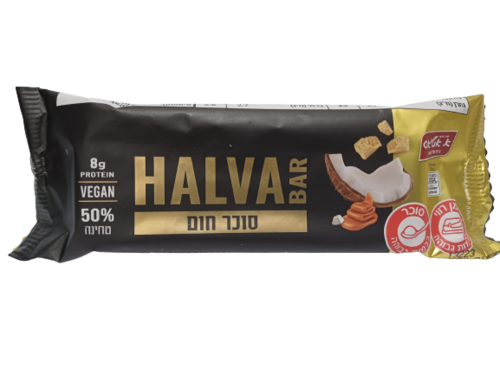 חטיף חלבה משומשום מלא עם קוקוס קלוי ומקורמל 70 גרם