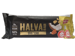 חטיף חלבה משומשום מלא עם קוקוס קלוי ומקורמל 70 גרם