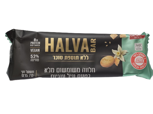 חטיף חלבה משומשום מלא בטעם וניל עוגיות 70 גרם