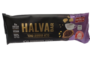 חטיף חלבה משומשום מלא עם פולי קקאו בטעם אספרסו 70 גרם