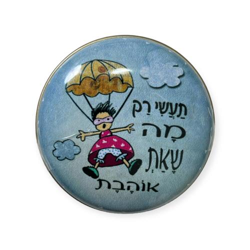 סוכריות בקופסאת פח מעוצבת - תעשי רק מה שאת אוהבת
