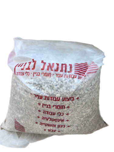 שק שומשום