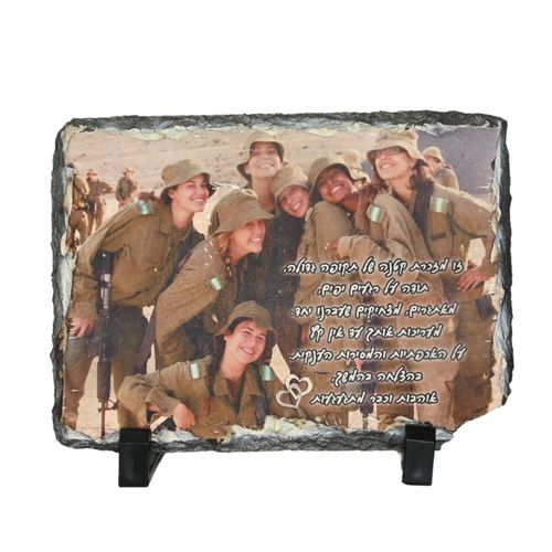 אבן בזלת עם תמונה, אבן בזלת, אבן עם חריטה