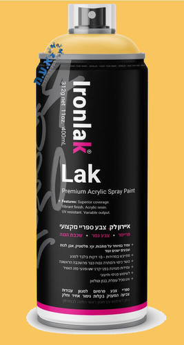 ספריי צבע מקצועי - צבע צהוב חמאה 017  - איירון לק Ironlak