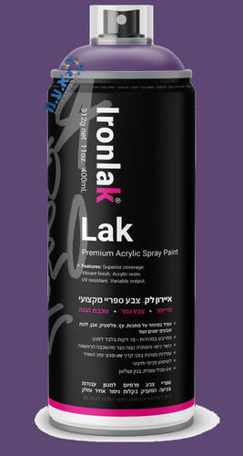 ספריי צבע מקצועי - סגול חציל 041 - איירון לק Ironlak
