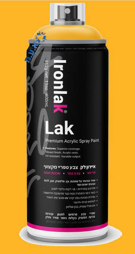 ספריי צבע מקצועי - צהוב אורקה 016- איירון לק Ironlak