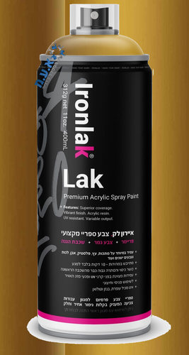 ספריי צבע מקצועי - צבע זהב 080 - איירון לק Ironlak