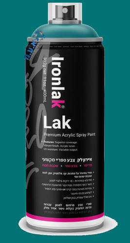 ספריי צבע מקצועי - צבע כחול האנטר 053 - איירון לק Ironlak