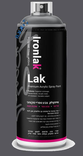 ספריי צבע מקצועי - צבע אפור מלבורן 102 - איירון לק Ironlak