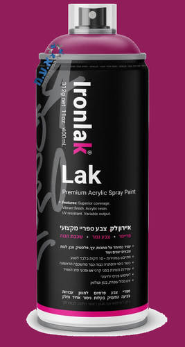 ספריי צבע מקצועי - צבע סגול מוברי 027 - איירון לק Ironlak