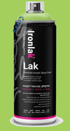 ספריי צבע מקצועי - צבע ירוק בהיר 063 - איירון לק Ironlak