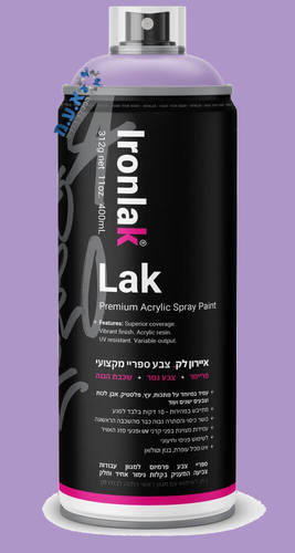 ספריי צבע מקצועי - צבע סגול וויולט 043 - איירון לק Ironlak