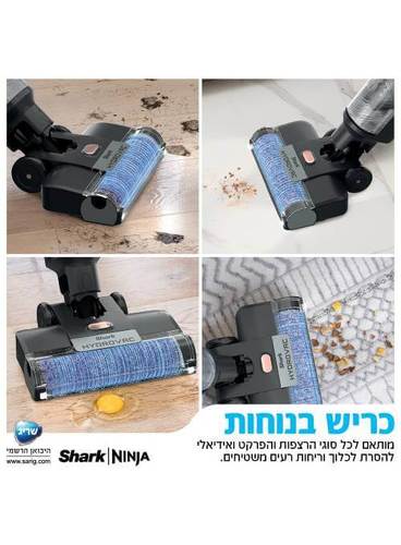 ‏שואב אבק עומד SHARK WD213