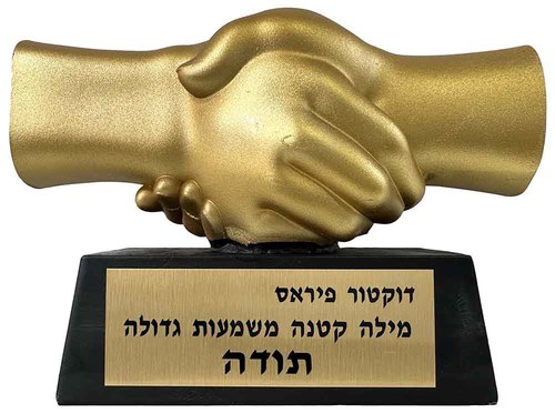 מעמד שולחני יד לוחצת יד 