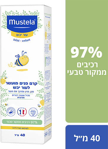 קרם פנים מועשר לתינוק לעור יבש | 40 מ