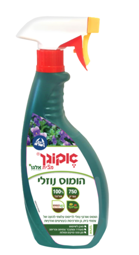 דשן ביו לצמחי בית 750סמ״ק 