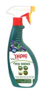 דשן ביו לצמחי בית 750סמ״ק