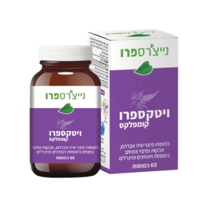 ויטקספרו קומפלקס | מכיל 60 כמוסות מיצוי שיח אברהם, אבקות ומיצוי צמחים בתוספת ויטמינים ומינרלים | נייצ'רס פרו | Nature's Pro