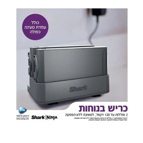 שואב אבק אלחוטי נטען Shark IZ423 ZERO-M STRATOS שארק