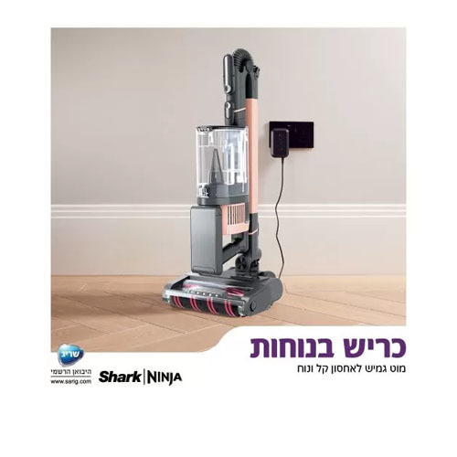 שואב אבק אלחוטי נטען Shark IZ423 ZERO-M STRATOS שארק
