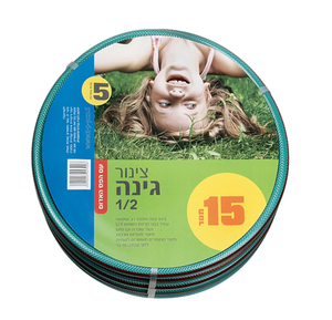 צינור גינה 15 מטר "1/2 פס אדום - פל ים