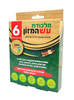 עש המזון
