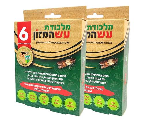 מלכודת עש המזון – מלכודת מקצועית ללכידת עש המזון - 2 חבילות = 12 מלכודות