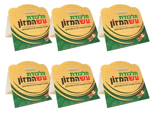 מלכודת עש המזון – מלכודת מקצועית ללכידת עש המזון - 3 חבילות = 18 מלכודות