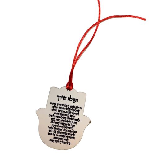 חמסה מעץ עם תמונה לתלייה ברכב