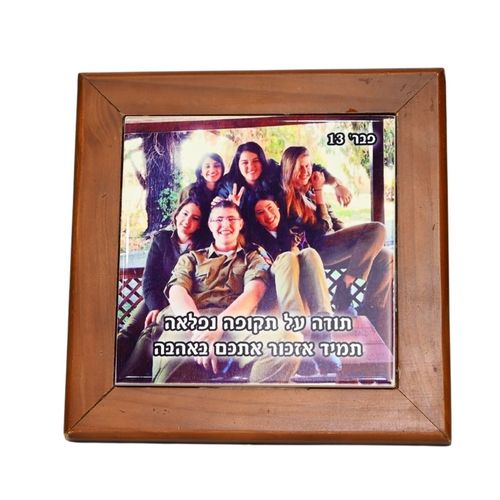 אריח קרמיקה במסגרת עץ מודפס בתמונה