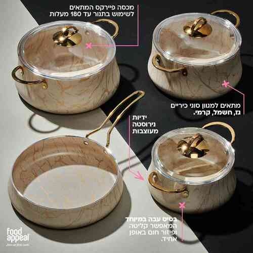 סט 7 חלקים ROYAL SWAN GOLD