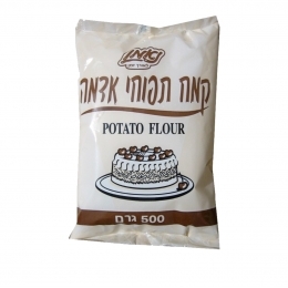 קמח תפוח אדמה (עמילן תפוח אדמה) 500 גר'