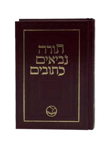 תנ