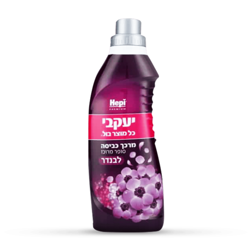הפי – מרכך לכביסה לבנדר