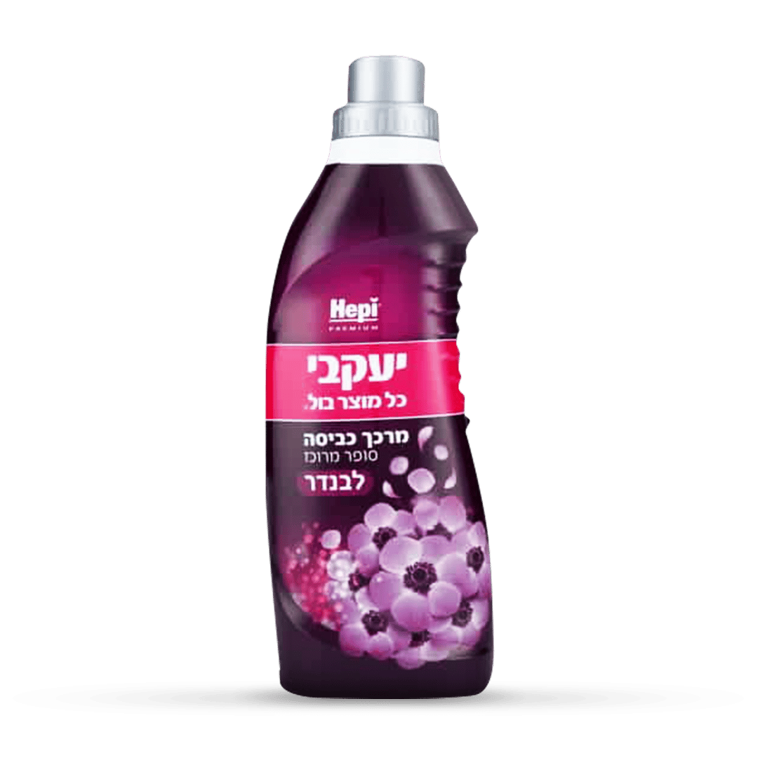 הפי – מרכך לכביסה לבנדר