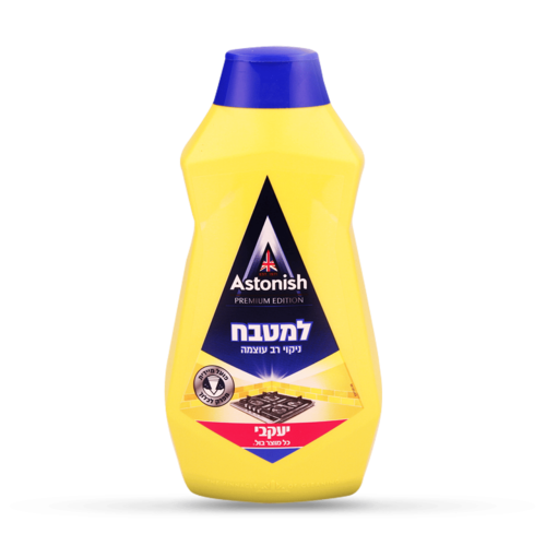אסטוניש – קרם לניקוי המטבח