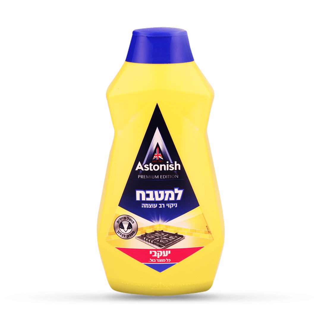 אסטוניש – קרם לניקוי המטבח