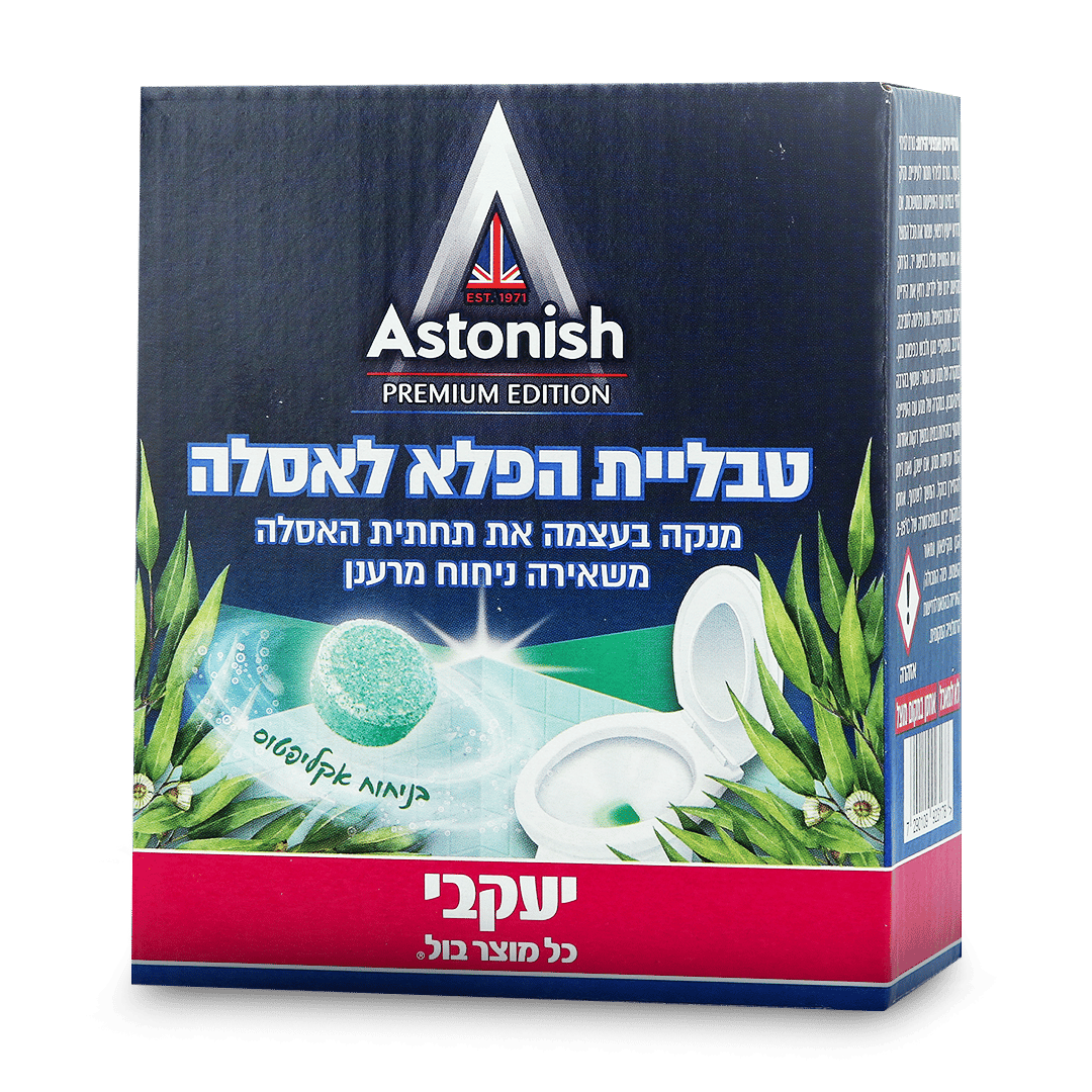 אסטוניש – טבליות הפלא לאסלה בניחוח אקליפטוס