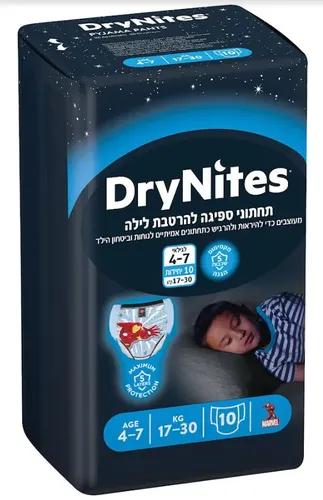 האגיס דריי נייט תחתוני ספיגה להרטבת לילה-בנים