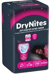 האגיס דריי נייט תחתוני ספיגה להרטבת לילה-בנות