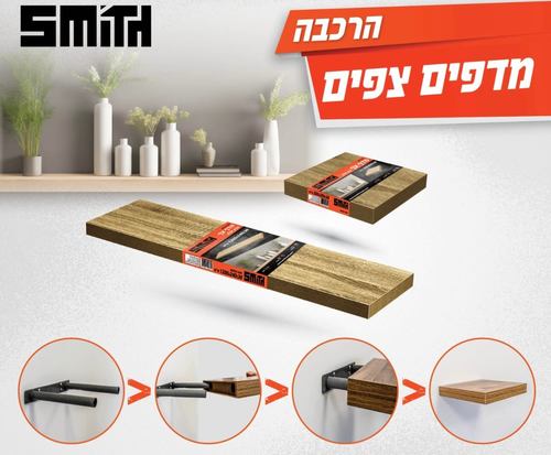 מדף צף נסתר 