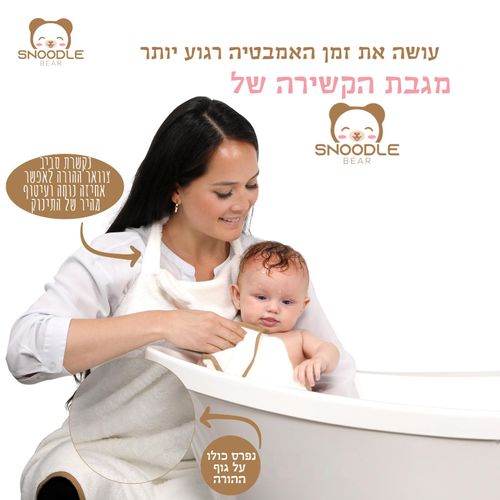 מגבת מעטפת XL לתינוק עם קשירה וקפוצ'ון עשוי כותנת במבוק אורגנית סופגת ונעימה SnoodleBear
