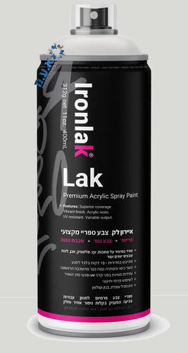 ספריי צבע מקצועי - צבע אפור עשן 007 - איירון לק Ironlak