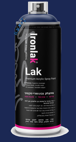 ספריי צבע מקצועי - צבע כחול כהה 110 - איירון לק Ironlak