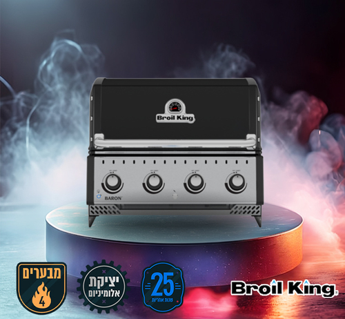 ברון 420 בילט אין גריל מאסטר