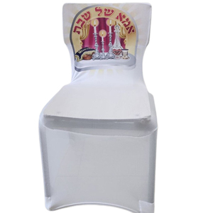 כיסוי בד לכסא אמא של שבת